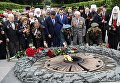 Первые лица государства почтили память погибших во Второй мировой войне