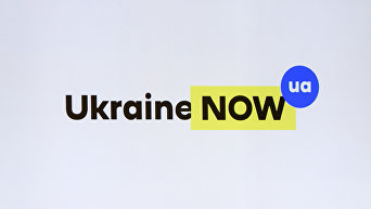 Бренд Украины