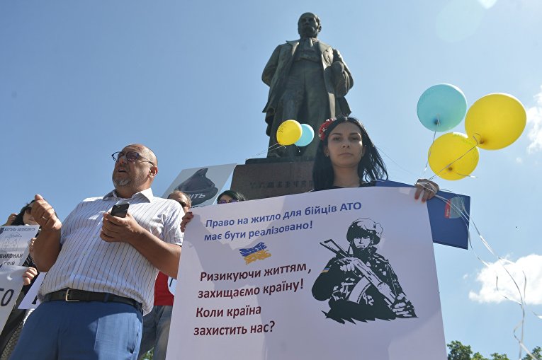 В Киеве на митинге переселенцы требовали реализации программы Доступное жилье