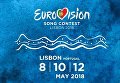 Финал Евровидения-2018. Онлайн