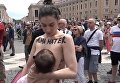 В День матери активистка Femen кормила ребенка грудью в центре Ватикана