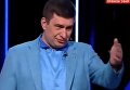 Экс-нардеп Марков не сдержался на эфире с Симоненко. Видео