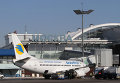 Boeing 737 украинской авиакомпании Аэросвит