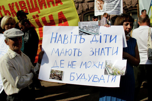 Протест у Киевского горсовета