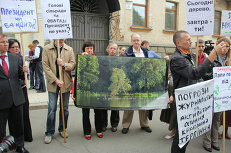Акция в защиту Беличанского леса