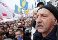 Акция протеста оппозиции у здания ЦИК в Киеве