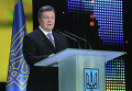 Поздравление Януковича с  Днем работников сельского хозяйства