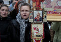 Акция протеста против принятия биометрических паспортов в Киеве, 6 декабря 2012 года.
