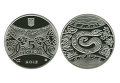 Монета в честь Года Змеи, выпущенная в Украине