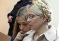 Юлия Тимошенко и дочь Евгения