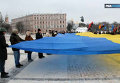 Шествие по случаю Дня Соборности Украины