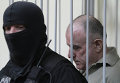 Оглашение приговора  Алексею Пукачу