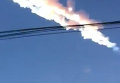 Вспышка и взрыв в небе над Челябинском. Видео очевидца