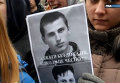 Акция в защиту отца и сына Павличенко в Киеве