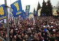Митинг Вставай, Украина! в Луцке
