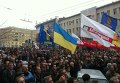Акция протеста оппозиции в Харькове