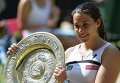 Теннисистка Марион Бартоли стала победительницей Уимблдона