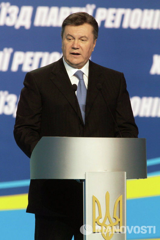 Виктор Янукович- XIII съезд Партии регионов в Киеве
