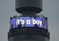 Сообщение о новорожденном принце Кембриджском на башне British Telecom