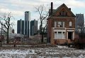 Заброшенные дома недалеко от центра Детройта