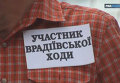 Акция протеста участников врадиевского марша на Майдане