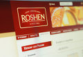 Сайт компании Рошен