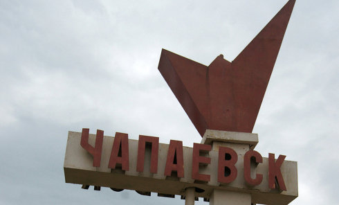 Чапаевск - последствия взрывов в Самарской области