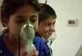 Дети в кислородных масках в пригороде Дамаска