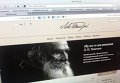 Сайт Льва Толстого