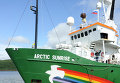 Судно Greenpeace Арктик Санрайз задержано пограничниками РФ