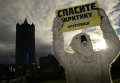 Пикет активиста Greenpeace у здания Газпром