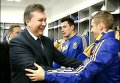 Президент  Украины Виктор Янукович поздравляет украинских футболистов с победой надо сборной Франции.