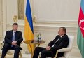 Президент Украины Виктор Янукович и президент Азербайджана Ильхам Алиев. Архивное фото