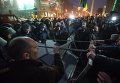Акции сторонников вступления в Евросоюз на Майдане. Архивное фото