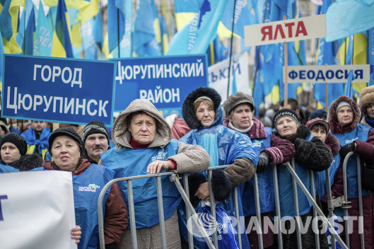 Митинг сторонников Партии регионов на Европейской площади в Киеве