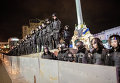 Милиция вытеснила митингующих с площади Независимости