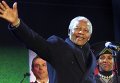 Экс-президент ЮАР Нельсон Мандела