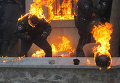 Милиционеры во время столкновения с протестующими на улице Грушевского в Киеве