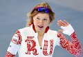 Российская конькобежка Ольга Фаткулина