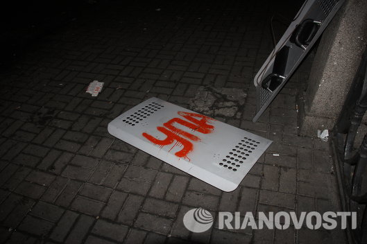 Щит активистов Майдана