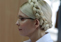 Экс-премьер Юлия Тимошенко, архивное фото