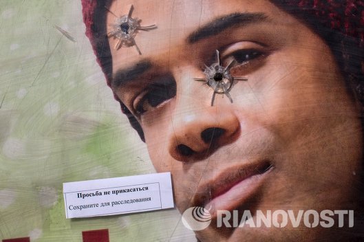 Пулевые отверстия в рекламном плакате на улице Институтской в Киеве