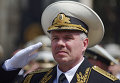 Вице-адмирал ЧФ РФ Александр Витко. Александр Витко