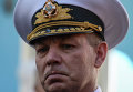 Главнокомандующий ВМС  Украины Сергей Гайдук