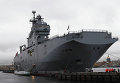 Французский военный корабль-вертолетоносец класса Мистраль в Санкт-Петербурге