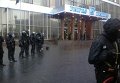 Правоохранители возле отеля Днепр