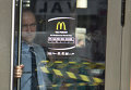 Сеть ресторанов быстрого питания McDonald’s в Крыму