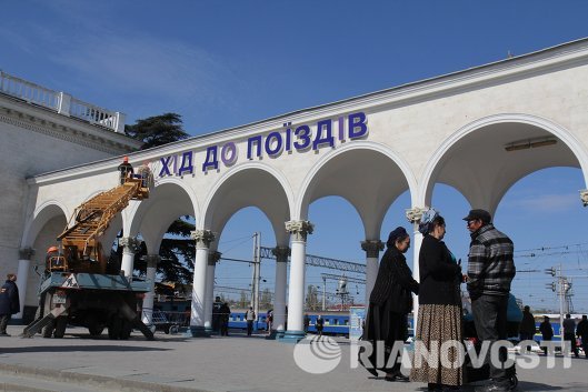 Демонтаж вывесок на украинском языке на железнодорожном вокзале в Симферополе