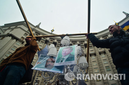 Пикет под Кабинетом Министров Украины
