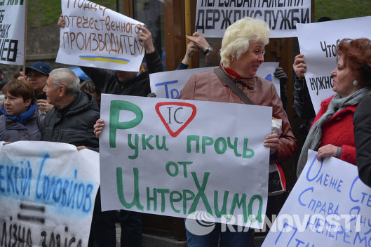 Пикет под Кабинетом Министров Украины